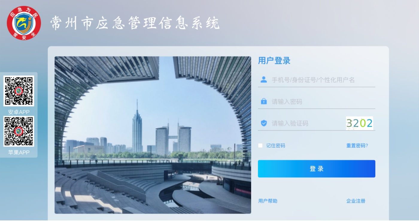 微信截圖_20250620170331