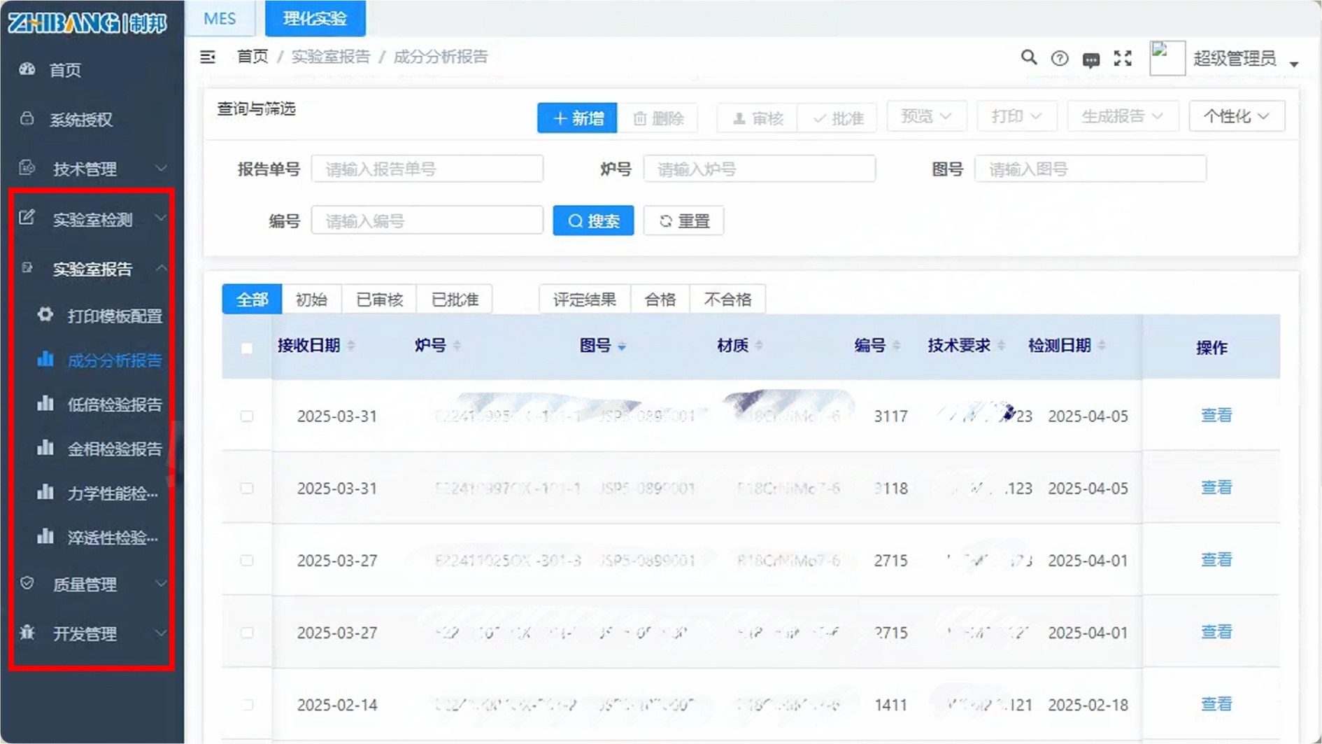 未標(biāo)題寶鋼-1