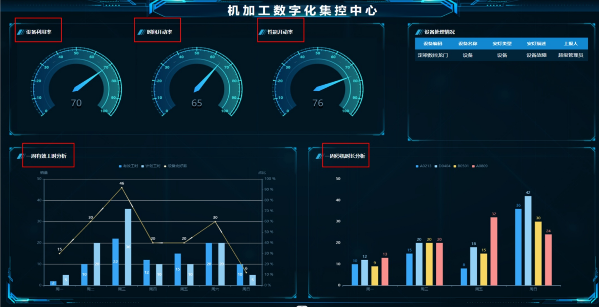 企業微信截圖_20250926094915
