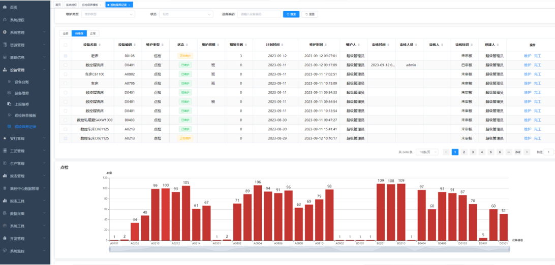企業微信截圖_20250926101110