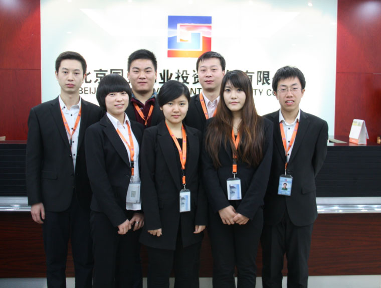 北京國恒泰業(yè)投資有限公司員工工作服合影