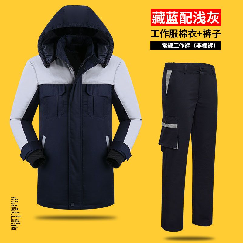 冬季工作服定做款式可選 冬季工作服定做款式可選