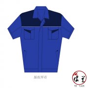 藍色時尚安裝工人工作服定做 藍色時尚安裝工人工作服定做