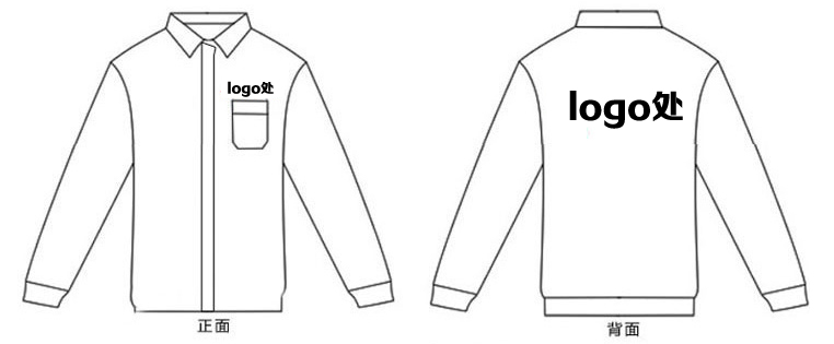 春秋季純棉工作服